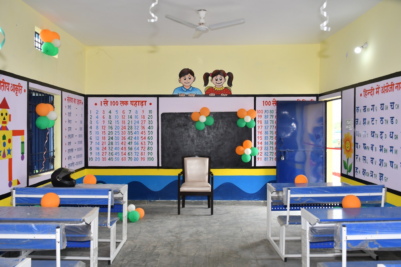 UltraTech Cement ने ग्राम सकरीपार में आधुनिक सुविधाओं से  सुसज्जित प्राथमिक विद्यालय का उद्घाटन किया..