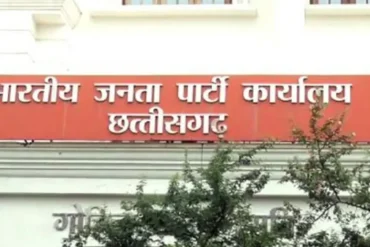 भाजपा ने जारी की पर्यवेक्षकों की सूची, नगरपालिका परिषदों में उपाध्यक्ष का करेंगे चयन