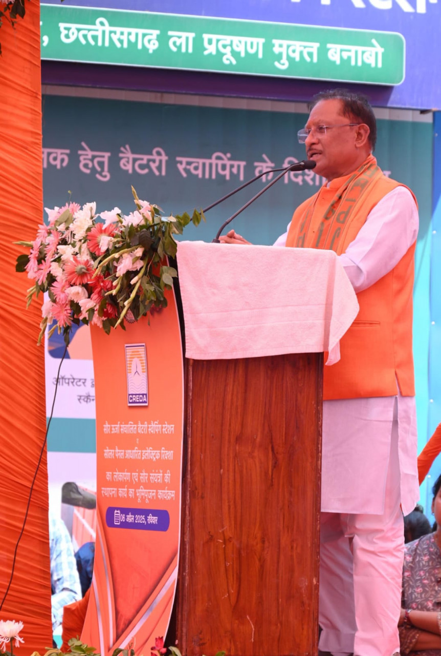 अक्षय ऊर्जा क्षेत्र में 50 करोड़ रुपए से अधिक के कार्यों का लोकार्पण और भूमिपूजन