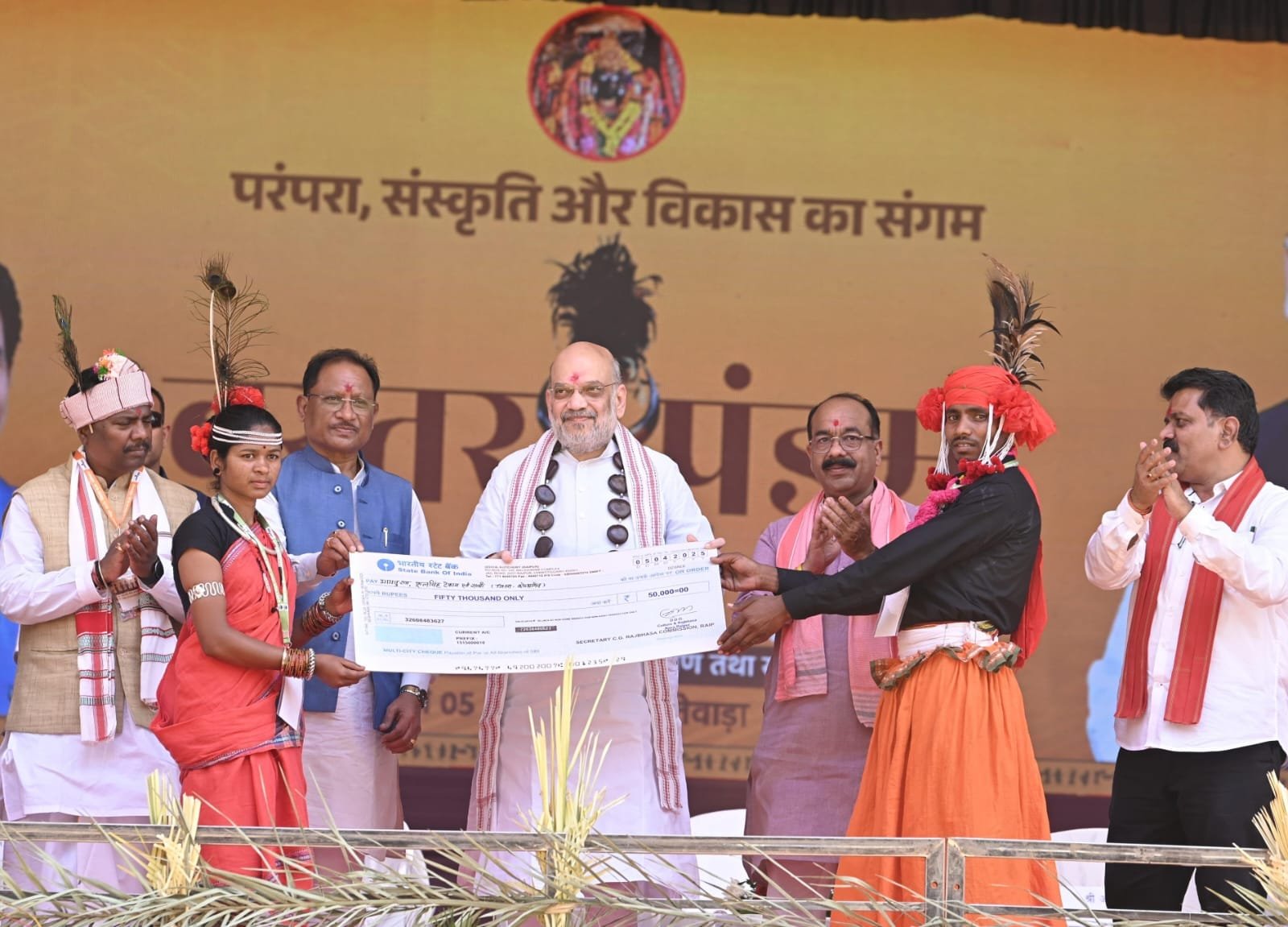 केंद्रीय गृह मंत्री अमित शाह का बड़ा ऐलान – नक्सल मुक्त गांवों को मिलेंगे 1 करोड़ रुपये, बस्तर पंडुम को मिलेगा राष्ट्रीय महोत्सव का दर्जा