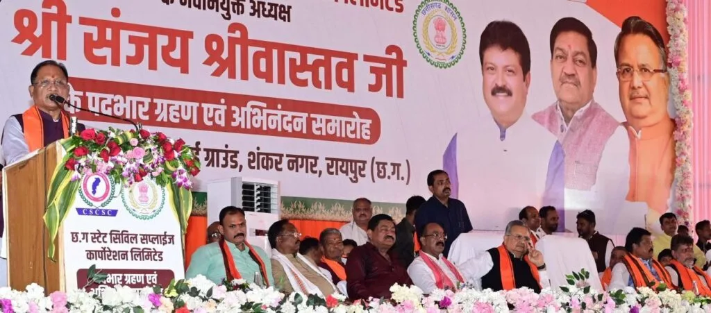 छत्तीसगढ़ की पीडीएस व्यवस्था पूरे देश में सर्वश्रेष्ठ: मुख्यमंत्री विष्णु देव साय 2 छत्तीसगढ़ की पीडीएस व्यवस्था पूरे देश में सर्वश्रेष्ठ: मुख्यमंत्री विष्णु देव साय