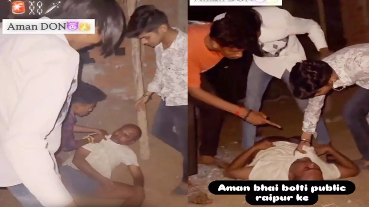 रायपुर में रंगदारी नहीं देने पर युवक को पीटा, वीडियो बनाकर खुद को बताया 'डॉन'