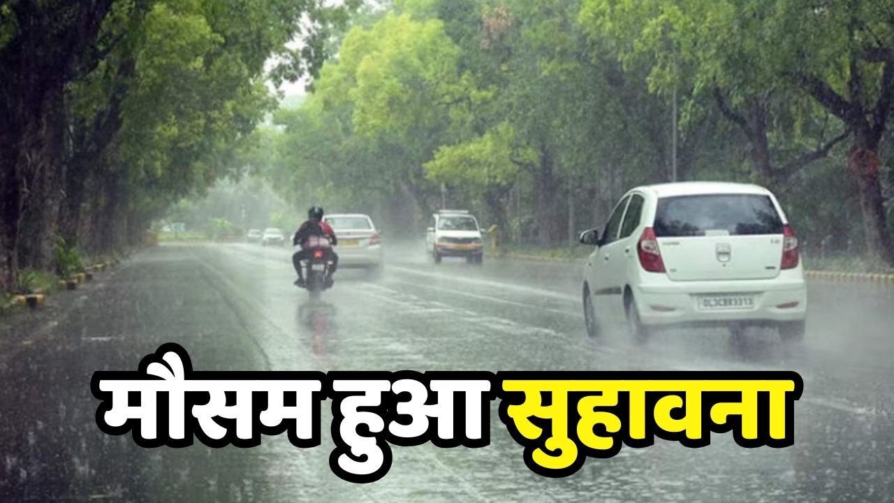 छत्तीसगढ़ में मानसूनी बारिश से मौसम हुआ सुहावना, नौतपा का नहीं दिखा असर