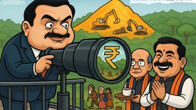 बस्तर पर 'पोस्टर वार': कांग्रेस ने लगाया अदानी को लाभ पहुंचाने का आरोप, भाजपा ने बताया नक्सल समर्थक एजेंडा