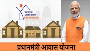 पीएम आवास योजना में बड़ा खुलासा: हितग्राहियों ने राशि से की शादी और खरीदी बाइक, मकान अब भी अधूरे 1 पीएम आवास योजना में बड़ा खुलासा: हितग्राहियों ने राशि से की शादी और खरीदी बाइक, मकान अब भी अधूरे