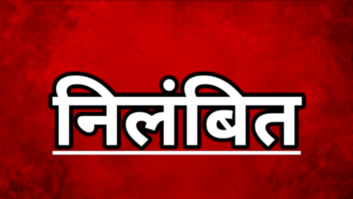 RTE घोटाला: DEO कार्यालय बाबू निलंबित, बेटी को फर्जी अंत्योदय कार्ड से दिलाया मुफ्त एडमिशन