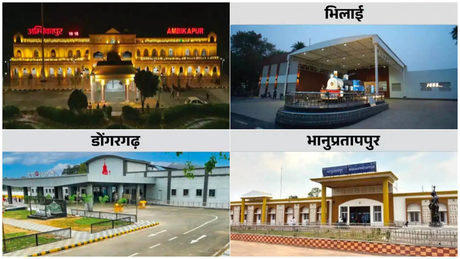 पीएम मोदी करेंगे छत्तीसगढ़ के 5 रेलवे स्टेशनों का वर्चुअल उद्घाटन, बस्तर आर्ट और श्रमिकों की थीम में सजाया गया