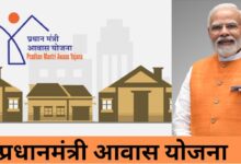 प्रधानमंत्री आवास योजना (शहरी) 2.0 में बड़ी राहत: ऑनलाइन प्रक्रिया से मुक्ति, सभी शुल्क हुए माफ, अब मैनुअल कैंप से मिलेगी भवन अनुज्ञा