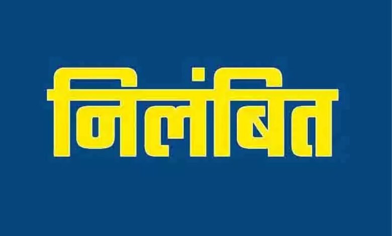 झूठे केस में फंसाने की धमकी देने वाले आरक्षक निलंबित, एसएसपी ने की त्वरित कार्रवाई