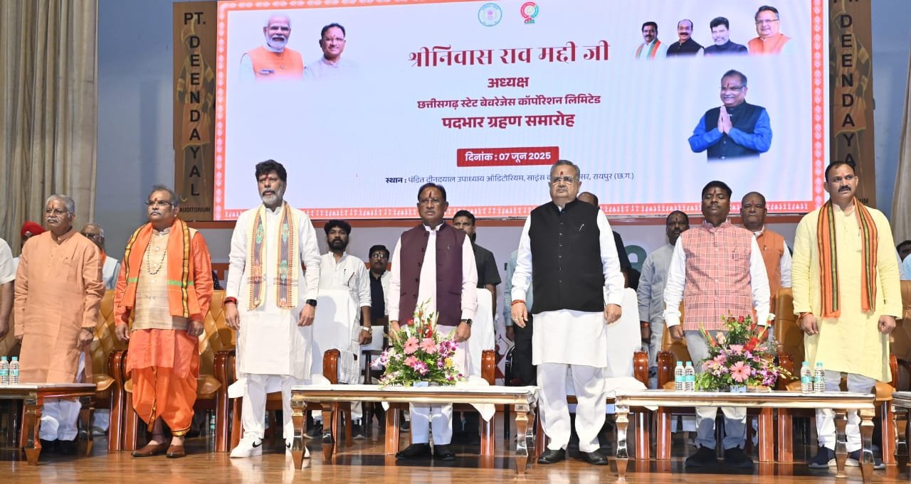 मुख्यमंत्री विष्णुदेव साय छत्तीसगढ़ स्टेट बेवरेजेस कॉर्पोरेशन के अध्यक्ष श्रीनिवास मद्दी के पदभार ग्रहण समारोह में हुए शामिल