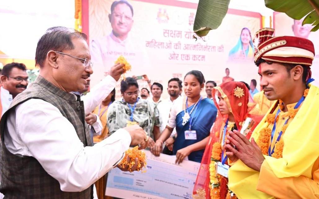 मुख्यमंत्री कन्या विवाह योजना से आत्मसमर्पित नक्सलियों और नक्सल पीड़ितों की नई जिंदगी की शुरुआत