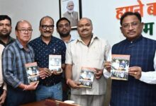 मुख्यमंत्री विष्णु देव साय ने पत्रकार संघ की टेलीफोन डायरेक्टरी का किया विमोचन