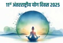 अंतर्राष्ट्रीय योग दिवस 2025: छत्तीसगढ़ में जिलेवार तय हुए मुख्य अतिथि, राज्यपाल डेका रायपुर में, सीएम साय जशपुर और डॉ. रमन सिंह राजनांदगांव में होंगे शामिल — देखें पूरी जिलेवार सूची