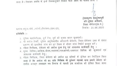 डिप्टी सीएम विजय शर्मा का बेमेतरा दौरा: कार्यप्रणाली में लापरवाही पर कोतवाली प्रभारी निलंबित, अफसरों को कड़ी चेतावनी