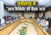 छत्तीसगढ़ कैबिनेट बैठक आज: धर्मांतरण विधेयक बिल को मिल सकती है मंजूरी, मुख्यमंत्री विष्णुदेव साय करेंगे अहम समीक्षा