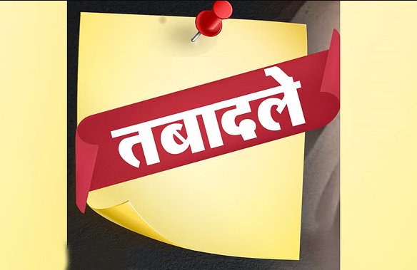 GST विभाग में बड़ा प्रशासनिक फेरबदल: 200 अधिकारियों का तबादला, देखें पूरी सूची
