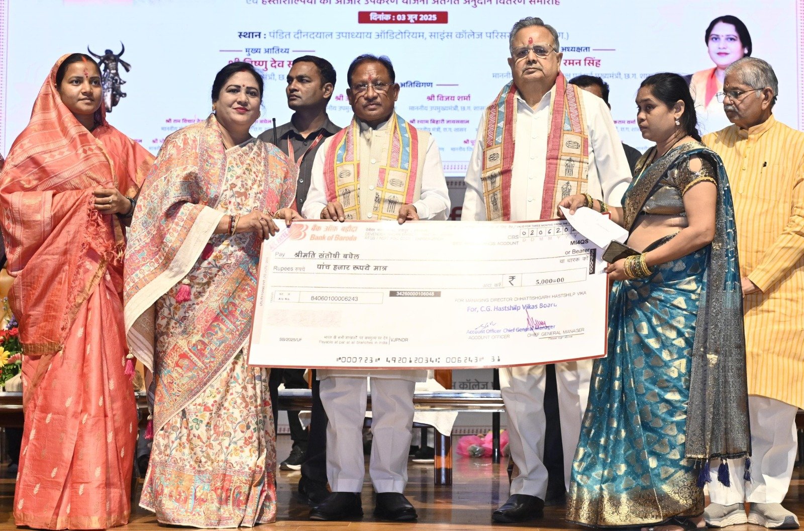 मुख्यमंत्री छत्तीसगढ़ हस्तशिल्प विकास बोर्ड की नवनियुक्त अध्यक्ष शालिनी राजपूत के पदभार ग्रहण समारोह में हुए शामिल, औजार उपकरण योजना अंतर्गत अनुदान राशि का किया वितरण
