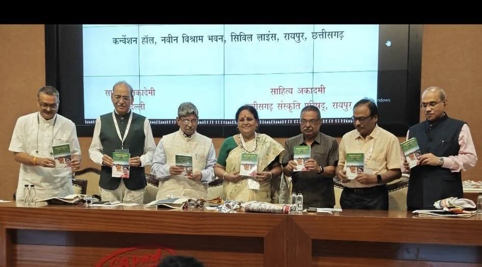 लेखिका शकुंतला तरार की हल्बी में 101 लेजा गीत पुस्तक का विमोचन
