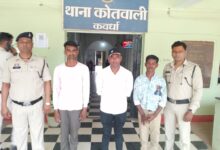 फर्जी डिप्टी कलेक्टर और स्टेनो बनकर जिला कार्यालय में घुसपैठ की कोशिश, पुलिस ने तीन को दबोचा