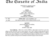 राष्ट्रीय जनगणना 2027 के लिए केंद्र सरकार की अधिसूचना जारी, दो चरणों में पूरी होगी प्रक्रिया