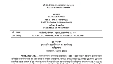 राष्ट्रीय जनगणना 2027 के लिए केंद्र सरकार की अधिसूचना जारी, दो चरणों में पूरी होगी प्रक्रिया