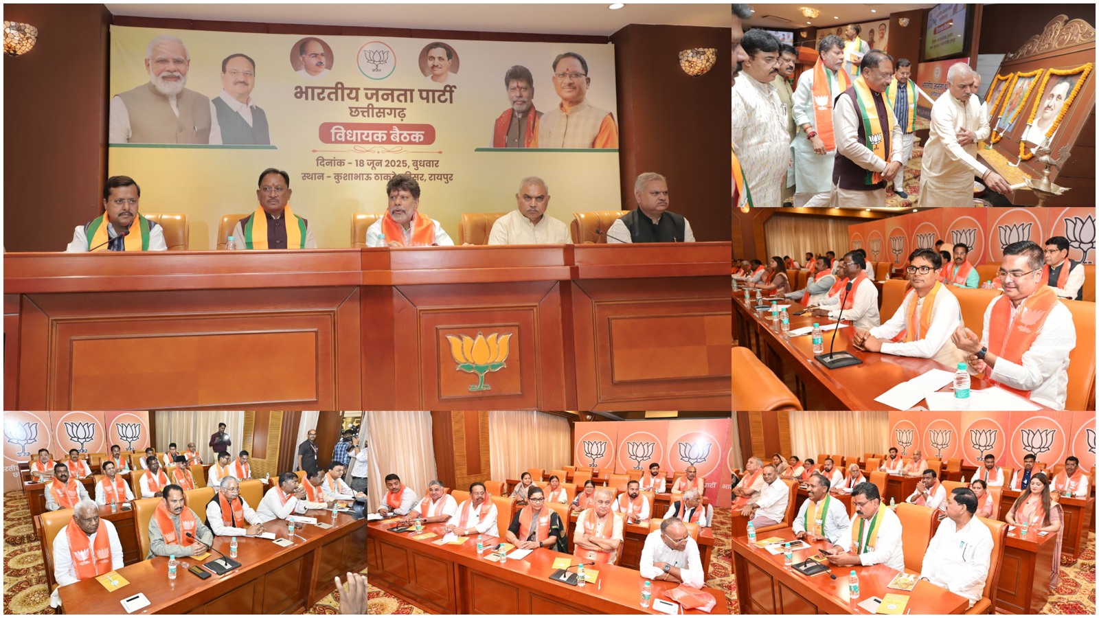 CG Politics: विधायक दल की बैठक में BJP विधायकों को सौंपा गया नया मिशन, जनता को बताएंगे मोदी सरकार की उपलब्धियां