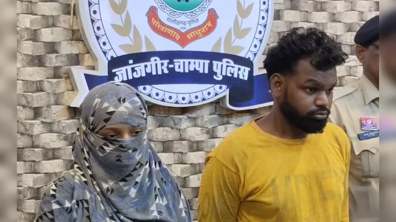 सगाई से पहले युवक हनी ट्रैप का शिकार, खेत में बुलाकर बनाया अश्लील वीडियो, 17 लाख की मांगी फिरौती