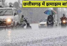 छत्तीसगढ़ में मानसून ने पकड़ी रफ्तार: रायपुर समेत कई जिलों में हो रही हल्की बारिश, लोगों को मिली गर्मी से राहत