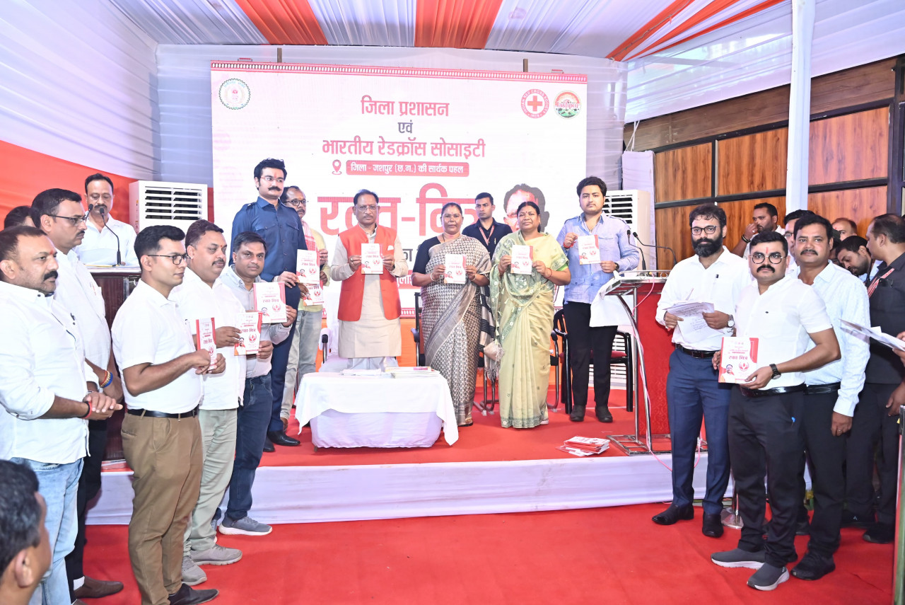 मुख्यमंत्री विष्णु देव साय ने किया “रक्त-मित्र” पुस्तिका का विमोचन, रेडक्रॉस के आजीवन सदस्यों को किया सम्मानित