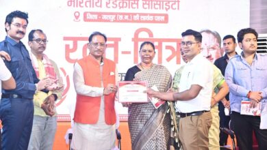 मुख्यमंत्री विष्णु देव साय ने किया “रक्त-मित्र” पुस्तिका का विमोचन, रेडक्रॉस के आजीवन सदस्यों को किया सम्मानित