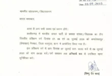 प्रशिक्षण वर्ग के लिए सीएम साय की अपील: सांसदों-विधायकों को लिखा पत्र