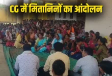 छत्तीसगढ़ में मितानिनों की काम बंद–कलम बंद हड़ताल शुरू, सरकार से 9 सूत्रीय मांगों पर तत्काल कार्रवाई की मांग