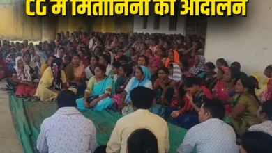 छत्तीसगढ़ में मितानिनों की काम बंद–कलम बंद हड़ताल शुरू, सरकार से 9 सूत्रीय मांगों पर तत्काल कार्रवाई की मांग