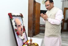 मुख्यमंत्री विष्णु देव साय ने डॉ. श्यामा प्रसाद मुखर्जी की जयंती पर अर्पित की श्रद्धांजलि