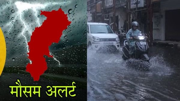 छत्तीसगढ़ मानसून अपडेट: भारी बारिश से जनजीवन अस्त-व्यस्त, चार जिलों में रेड अलर्ट, रायपुर, कबीरधाम समेत 14 जिलों में ऑरेंज अलर्ट जारी
