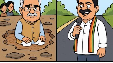 गड्ढों में फंसी सड़क, सियासत में उबाल: विजय शर्मा vs भूपेश बघेल की गड्ढा पॉलिटिक्स सोशल मीडिया पर वायरल!